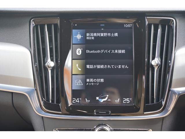 Ｖ９０ Ｔ５　モメンタム　純正１８インチアルミ夏タイヤ・冬タイヤ　黒革シート　前席パワーシート　前席シートヒーター　全周囲カメラ　レーダークルーズコントロール　コーナーセンサー　スマートキー　デュアルオートエアコン　ＬＥＤ（13枚目）