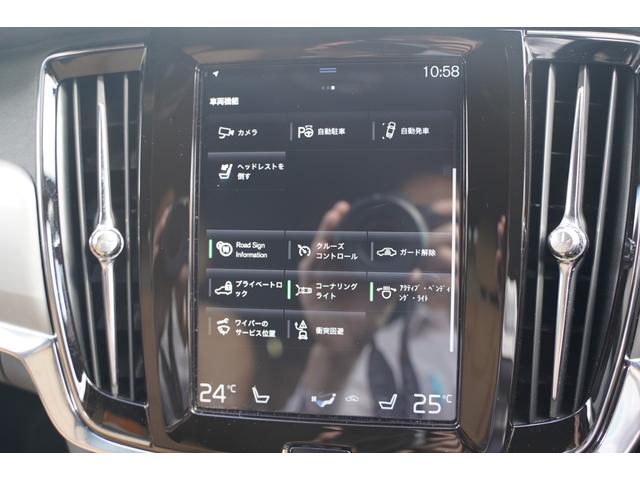 Ｖ９０ Ｔ５　モメンタム　純正１８インチアルミ夏タイヤ・冬タイヤ　黒革シート　前席パワーシート　前席シートヒーター　全周囲カメラ　レーダークルーズコントロール　コーナーセンサー　スマートキー　デュアルオートエアコン　ＬＥＤ（14枚目）