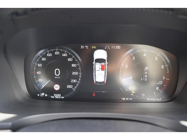 Ｖ９０ Ｔ５　モメンタム　純正１８インチアルミ夏タイヤ・冬タイヤ　黒革シート　前席パワーシート　前席シートヒーター　全周囲カメラ　レーダークルーズコントロール　コーナーセンサー　スマートキー　デュアルオートエアコン　ＬＥＤ（47枚目）