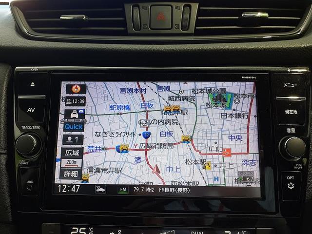 20X 純正 9インチ メモリーナビ/車線逸脱防止支援システム/パーキングアシスト バックガイド/電動バックドア/ヘッドランプ LED/ETC/EBD付ABS/横滑り防止装置 衝突被害軽減システム 4WD(10枚目)