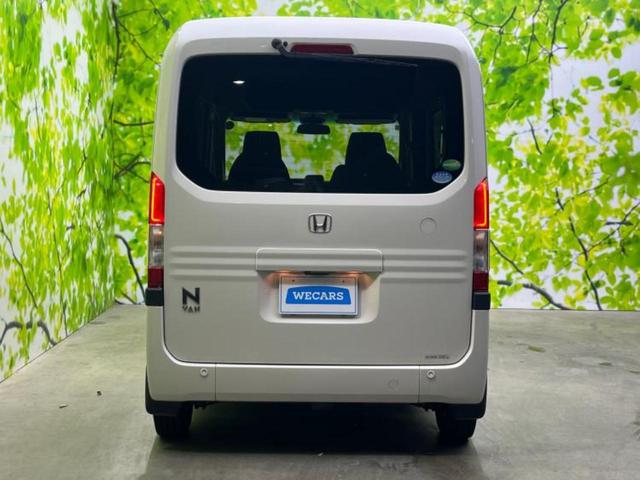 N-VAN+スタイル 4WDファン・ターボホンダセンシング 純正 SDナビ/衝突安全装置/車線逸脱防止支援システム/ヘッドランプ LED/Bluetooth接続/横滑り防止装置/ホンダセンシング/バックモニター/ワンセグTV/DVD/ターボ/禁煙車 4WD(40枚目)