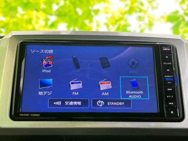 ウェイク ４ＷＤ　ＧターボＳＡ３　保証書／純正　ＳＤナビ／衝突安全装置／両側電動スライドドア／全方位モニター／ヘッドランプ　ＬＥＤ／Ｂｌｕｅｔｏｏｔｈ接続／ＥＴＣ／ＡＢＳ／横滑り防止装置／アイドリングストップ／ワンセグＴＶ／ＤＶＤ（10枚目）