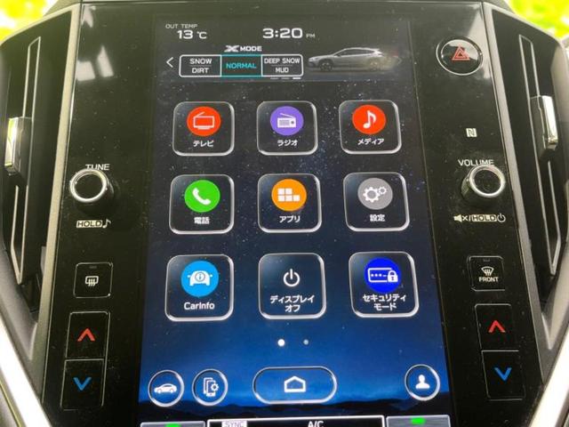 クロストレック 4WDリミテッド 保証書/ディスプレイオーディオ11インチ/衝突安全装置/シートヒーター 前席/全方位モニター/車線逸脱防止支援システム/ドライブレコーダー 社外/ヘッドランプ LED/USBジャック 全周囲カメラ(9枚目)