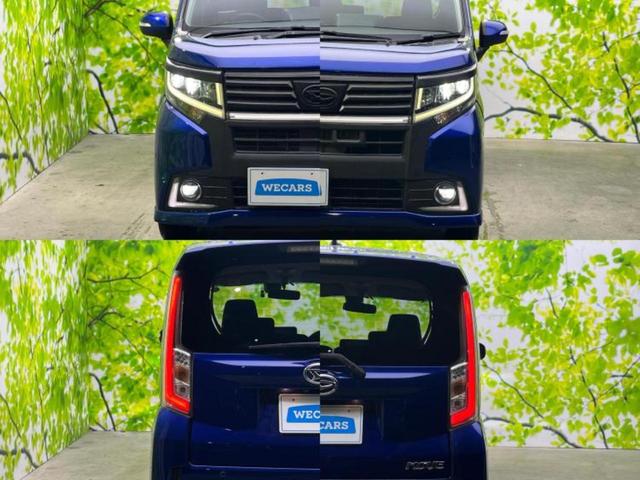 ムーヴ カスタムRSハイパーSA2 新品タイヤ/保証書/社外 8インチ SDナビ/衝突安全装置/車線逸脱防止支援システム/ヘッドランプ LED/ETC/EBD付ABS/横滑り防止装置/アイドリングストップ/エアバッグ 運転席 記録簿(46枚目)