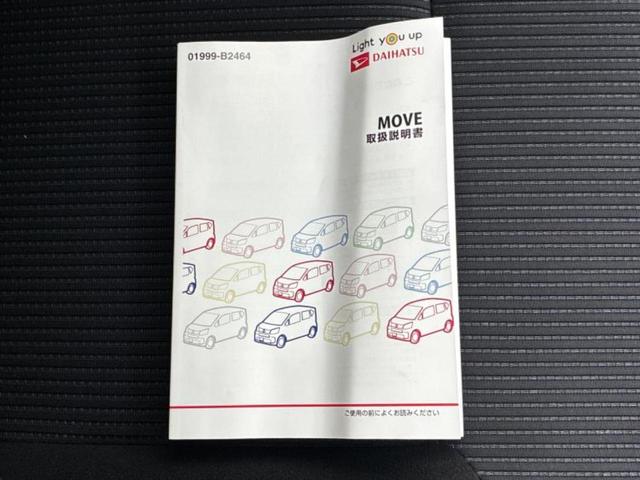 ネットで車を見ていてもイメージが湧かない・・・色々な会社や車がありすぎて何が良いのか分からない・・・そうお考えのお客様！ご相談のみでもＯＫです！ＷＥＣＡＲＳでは中古車購入の基本をお伝えします！