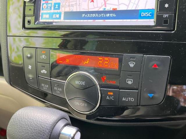 セレナ ２０Ｇ　ＨＶアドバンスドセーフティパッケージ　保証書／純正　ＳＤナビ／衝突安全装置／両側電動スライドドア／全方位モニター／車線逸脱防止支援システム／シート　ハーフレザー／Ｂｌｕｅｔｏｏｔｈ接続／ＥＴＣ／ＥＢＤ付ＡＢＳ／横滑り防止装置　全周囲カメラ（27枚目）