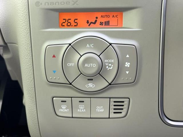 アルトラパンLC X 保証書/純正 8インチ SDナビ/衝突安全装置/シートヒーター/車線逸脱防止支援システム/シート ハーフレザー/ドライブレコーダー 前後/ヘッドランプ LED/USBジャック 衝突被害軽減システム(27枚目)