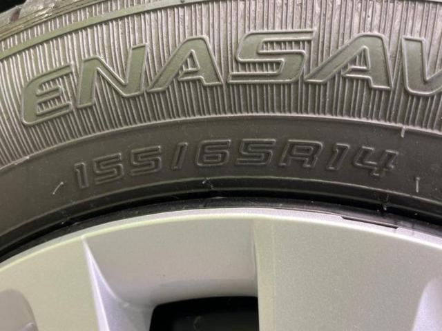 Ｎ－ＢＯＸ Ｌ　保証書／社外　ＳＤナビ／衝突安全装置／両側電動スライドドア／シートヒーター／車線逸脱防止支援システム／ドライブレコーダー　前後／ヘッドランプ　ＬＥＤ／Ｂｌｕｅｔｏｏｔｈ接続／ＡＢＳ／横滑り防止装置（43枚目）