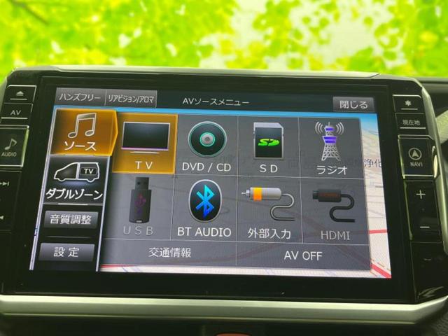 ヴォクシー ハイブリッドＺＳキラメキ　新品タイヤ／社外　１１インチ　メモリーナビ／フリップダウンモニター　社外　１２．８インチ／衝突安全装置／両側電動スライドドア／シートヒーター／車線逸脱防止支援システム　衝突被害軽減システム　ＤＶＤ再生（10枚目）