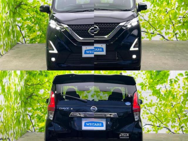 デイズ ハイウェイスターＧターボ　保証書／純正　９インチ　ＳＤナビ／ドライブレコーダー　純正／ヘッドランプ　ＬＥＤ／ＵＳＢジャック／Ｂｌｕｅｔｏｏｔｈ接続／ＥＴＣ／ＡＢＳ／アイドリングストップ／バックモニター／フルセグＴＶ／ターボ（46枚目）