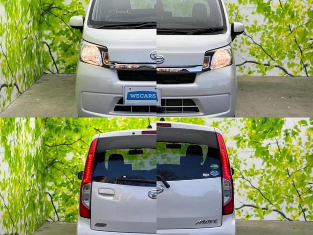 ムーヴ Ｌ　ＳＡ　保証書／ＡＢＳ／エアバッグ　運転席／エアバッグ　助手席／パワーウインドウ／キーレスエントリー／パワーステアリング／ワンオーナー／マニュアルエアコン／取扱説明書／ユーザー買取車／アクセサリーソケット（43枚目）