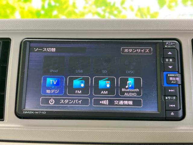 ミラトコット 4WD G SA3 新品タイヤ/保証書/純正 HDDナビ/衝突安全装置/シートヒーター 前席/パノラマモニター/車線逸脱防止支援システム/ヘッドランプ LED/USBジャック/Bluetooth接続/ETC 全周囲カメラ(10枚目)