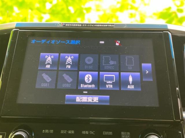 ヴェルファイア Ｚ　Ｇエディション　ＪＢＬ／純正　９インチ　ＳＤナビ／衝突安全装置／両側電動スライドドア／シートヒーター　前席／全方位モニター／電動バックドア／ヘッドランプ　ＬＥＤ／ＥＴＣ／ＡＢＳ／横滑り防止装置　衝突被害軽減システム（10枚目）