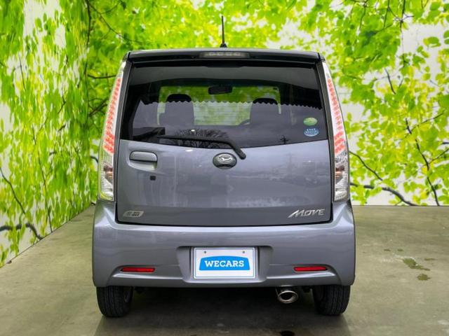 ムーヴ カスタムＸリミテッドＳＡ　保証書／純正　ＳＤナビ／衝突安全装置／ヘッドランプ　ＬＥＤ／ＵＳＢジャック／ＥＴＣ／ＡＢＳ／横滑り防止装置／バックモニター／ワンセグＴＶ／エアバッグ　運転席／エアバッグ　助手席　衝突被害軽減システム（39枚目）