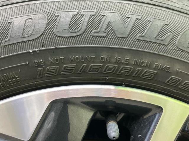 セレナ ｅパワーハイウェイスターＶ　新品タイヤ／保証書／純正　１０インチ　ＳＤナビ／フリップダウンモニター／衝突安全装置／両側電動スライドドア／アラウンドビューモニター／車線逸脱防止支援システム／プロパイロット／ヘッドランプ　ＬＥＤ（43枚目）