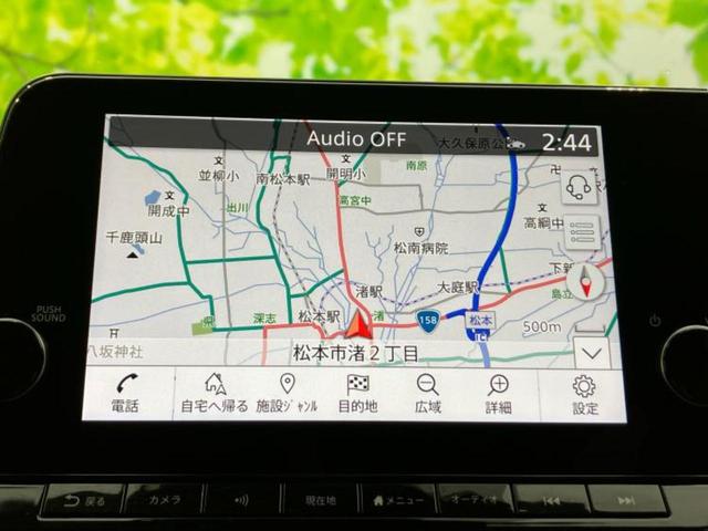 ノート Ｘ　保証書／ディスプレイオーディオ＋ナビ９インチ／インテリジェントルームミラー／アラウンドビューモニター／プロパイロット／ヘッドランプ　ＬＥＤ／ＵＳＢジャック／Ｂｌｕｅｔｏｏｔｈ接続　衝突被害軽減システム（9枚目）
