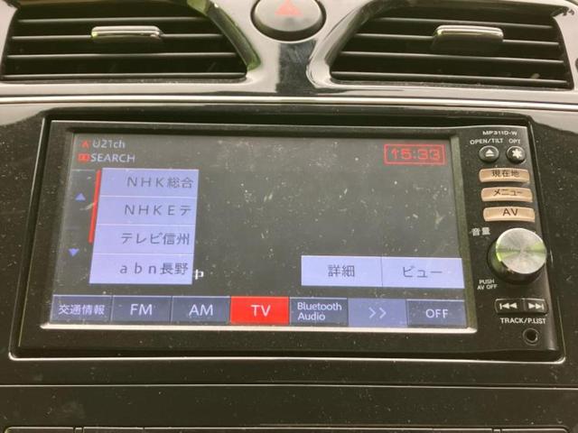 セレナ ２０Ｓ　新品タイヤ／保証書／純正　ＳＤナビ／フリップダウンモニター／ＥＴＣ／ＥＢＤ付ＡＢＳ／ワンセグＴＶ／エアバッグ　運転席／エアバッグ　助手席／パワーウインドウ／キーレスエントリー／オートエアコン（10枚目）