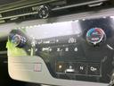 ４ＷＤハイウェイスターＶ　保証書／純正　１２．３インチ　メモリーナビ／インテリジェントルームミラー／衝突安全装置／両側電動スライドドア／シートヒーター／アラウンドビューモニター／車線逸脱防止支援システム／登録済未使用車　４ＷＤ（26枚目）