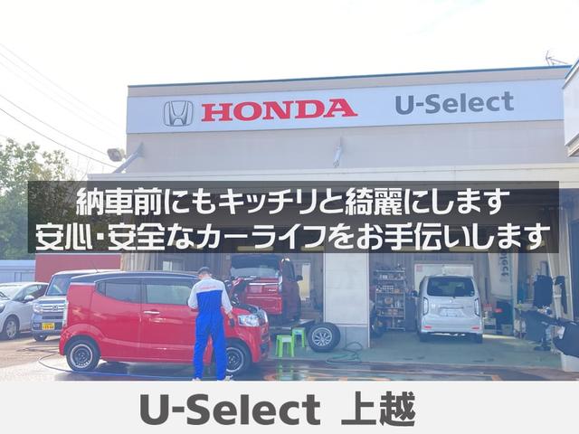 Ｇ・Ｌホンダセンシング　Ａストップ　バックモニター　サイドエアバック　クルーズコントロール　前席シートヒーター　ＬＥＤライト　ＵＳＢ　エアバッグ　横滑り防止　フルタイム４ＷＤ　ＰＳ　ＥＴＣ　キーレス(39枚目)