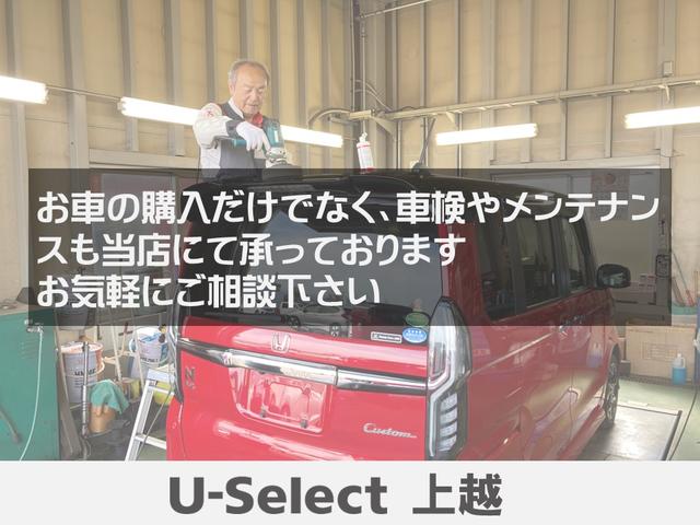 オリジナル　Ｂモニター　シ－トヒ－タ－　ＵＳＢ　クルコン　ワンオーナー　ＡＢＳ　Ｉストップ　スマートキー　４ＷＤ　横滑り防止装置　ＬＥＤヘッド(47枚目)