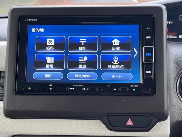 Ｎ－ＢＯＸ Ｌ　前席シートヒーター　ＣＭＢＳ　Ｂカメラ　ナビＴＶ　ＬＥＤヘッドライト　パーキングセンサー　クルコン　オートエアコン　盗難防止システム　４ＷＤ　地デジＴＶ　キーレス　ＤＶＤ　横滑り防止装置　ＡＢＳ（26枚目）