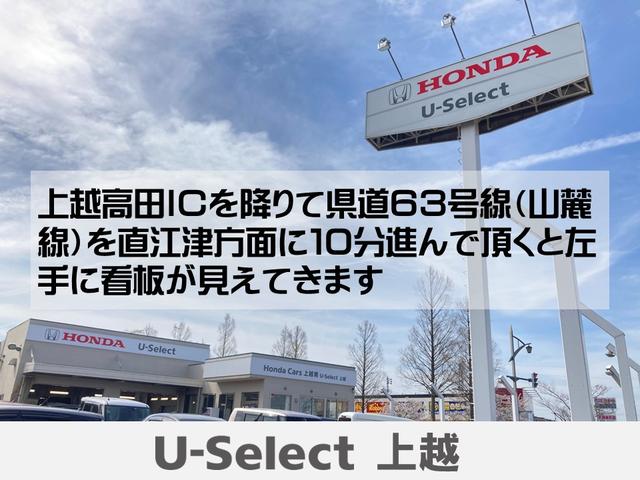 Ｎ－ＢＯＸ Ｌ　前席シートヒーター　ＣＭＢＳ　Ｂカメラ　ナビＴＶ　ＬＥＤヘッドライト　パーキングセンサー　クルコン　オートエアコン　盗難防止システム　４ＷＤ　地デジＴＶ　キーレス　ＤＶＤ　横滑り防止装置　ＡＢＳ（43枚目）