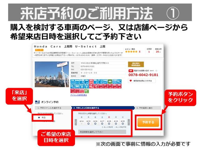 Ｎ－ＢＯＸ Ｌ　前席シートヒーター　ＣＭＢＳ　Ｂカメラ　ナビＴＶ　ＬＥＤヘッドライト　パーキングセンサー　クルコン　オートエアコン　盗難防止システム　４ＷＤ　地デジＴＶ　キーレス　ＤＶＤ　横滑り防止装置　ＡＢＳ（52枚目）
