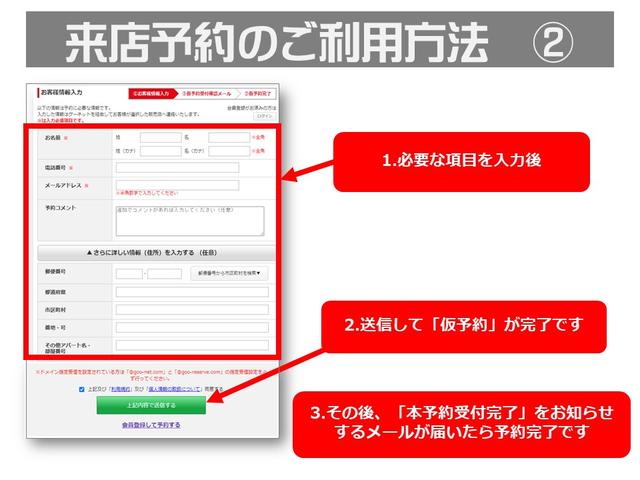 Ｎ－ＢＯＸ Ｌ　前席シートヒーター　ＣＭＢＳ　Ｂカメラ　ナビＴＶ　ＬＥＤヘッドライト　パーキングセンサー　クルコン　オートエアコン　盗難防止システム　４ＷＤ　地デジＴＶ　キーレス　ＤＶＤ　横滑り防止装置　ＡＢＳ（53枚目）