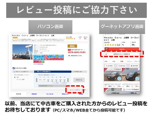 Ｎ－ＢＯＸ Ｌ　前席シートヒーター　ＣＭＢＳ　Ｂカメラ　ナビＴＶ　ＬＥＤヘッドライト　パーキングセンサー　クルコン　オートエアコン　盗難防止システム　４ＷＤ　地デジＴＶ　キーレス　ＤＶＤ　横滑り防止装置　ＡＢＳ（54枚目）