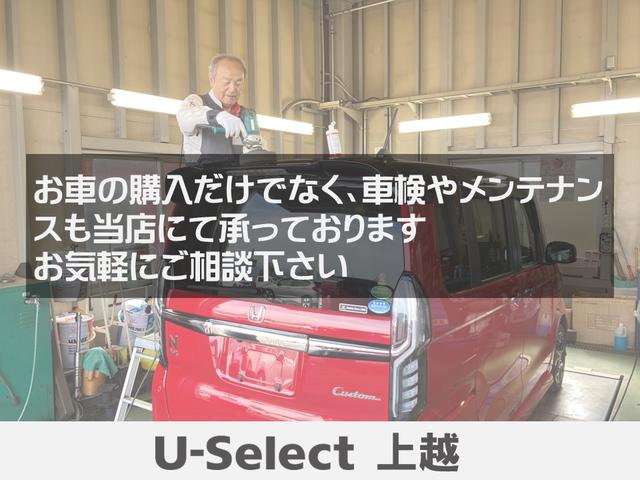 Ｎ－ＢＯＸ Ｌ　前席シートヒーター　ＣＭＢＳ　Ｂカメラ　ナビＴＶ　ＬＥＤヘッドライト　パーキングセンサー　クルコン　オートエアコン　盗難防止システム　４ＷＤ　地デジＴＶ　キーレス　ＤＶＤ　横滑り防止装置　ＡＢＳ（55枚目）