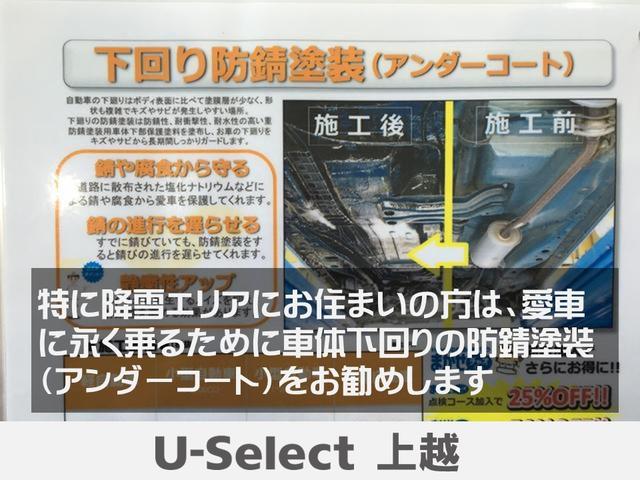 Ｎ－ＢＯＸ Ｌ　前席シートヒーター　ＣＭＢＳ　Ｂカメラ　ナビＴＶ　ＬＥＤヘッドライト　パーキングセンサー　クルコン　オートエアコン　盗難防止システム　４ＷＤ　地デジＴＶ　キーレス　ＤＶＤ　横滑り防止装置　ＡＢＳ（56枚目）