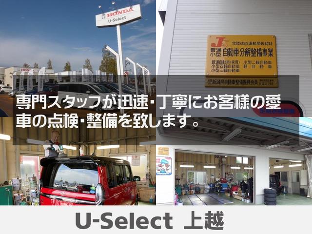Ｎ－ＢＯＸ Ｌ　前席シートヒーター　ＣＭＢＳ　Ｂカメラ　ナビＴＶ　ＬＥＤヘッドライト　パーキングセンサー　クルコン　オートエアコン　盗難防止システム　４ＷＤ　地デジＴＶ　キーレス　ＤＶＤ　横滑り防止装置　ＡＢＳ（57枚目）