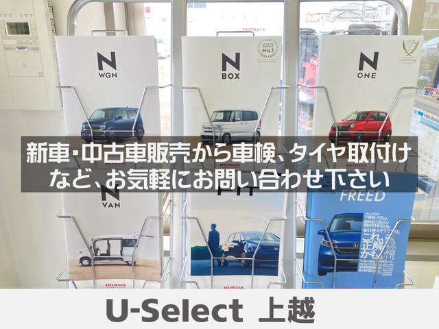 N-VAN+スタイル ファン・ホンダセンシング CMBS LEDヘットランプ 横滑り防止 PS PW 4WD車 Wエアバック 盗難防止 キーフリー 両側スライドドア オートエアコン スマートキー ABS エアバッグ(36枚目)