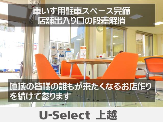 N-VAN+スタイル ファン・ホンダセンシング CMBS LEDヘットランプ 横滑り防止 PS PW 4WD車 Wエアバック 盗難防止 キーフリー 両側スライドドア オートエアコン スマートキー ABS エアバッグ(39枚目)