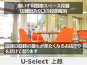 Ｌ　前席シートヒーター　ＣＭＢＳ　Ｂカメラ　ナビＴＶ　ＬＥＤヘッドライト　パーキングセンサー　クルコン　オートエアコン　盗難防止システム　４ＷＤ　地デジＴＶ　キーレス　ＤＶＤ　横滑り防止装置　ＡＢＳ（41枚目）