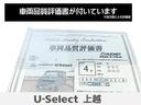 Ｌ　前席シートヒーター　ＣＭＢＳ　Ｂカメラ　ナビＴＶ　ＬＥＤヘッドライト　パーキングセンサー　クルコン　オートエアコン　盗難防止システム　４ＷＤ　地デジＴＶ　キーレス　ＤＶＤ　横滑り防止装置　ＡＢＳ（48枚目）