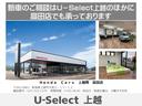 Ｌ　前席シートヒーター　ＣＭＢＳ　Ｂカメラ　ナビＴＶ　ＬＥＤヘッドライト　パーキングセンサー　クルコン　オートエアコン　盗難防止システム　４ＷＤ　地デジＴＶ　キーレス　ＤＶＤ　横滑り防止装置　ＡＢＳ（50枚目）