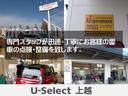 Ｌ　前席シートヒーター　ＣＭＢＳ　Ｂカメラ　ナビＴＶ　ＬＥＤヘッドライト　パーキングセンサー　クルコン　オートエアコン　盗難防止システム　４ＷＤ　地デジＴＶ　キーレス　ＤＶＤ　横滑り防止装置　ＡＢＳ（57枚目）