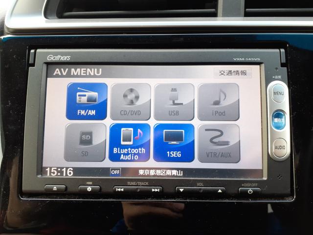 フィットハイブリッド Ｆパッケージ　純正ナビ　Ｂｌｕｅｔｏｏｔｈ　バックカメラ（41枚目）