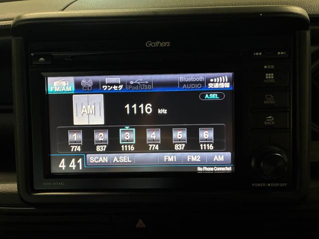 Ｎ－ＶＡＮ Ｇ　ユーザー買取車・４ＷＤ・純ナビ・ＣＤ（9枚目）