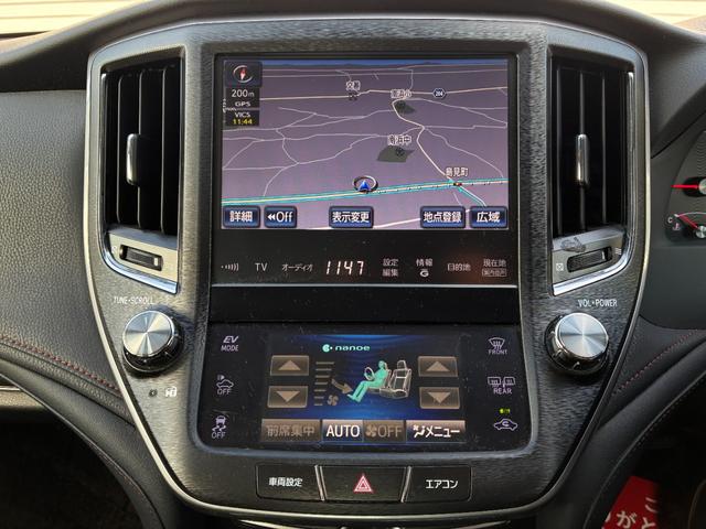 クラウンハイブリッド アスリートG(8枚目)