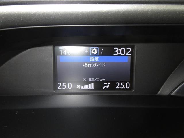 ヴォクシー ZS 煌II(13枚目)