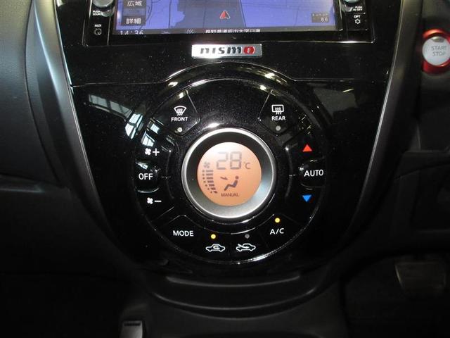 ノート e-パワーニスモ(14枚目)