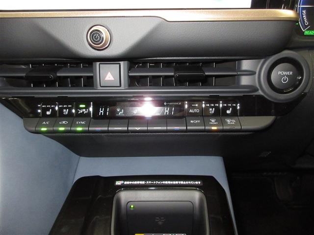 クラウンエステート RS(15枚目)