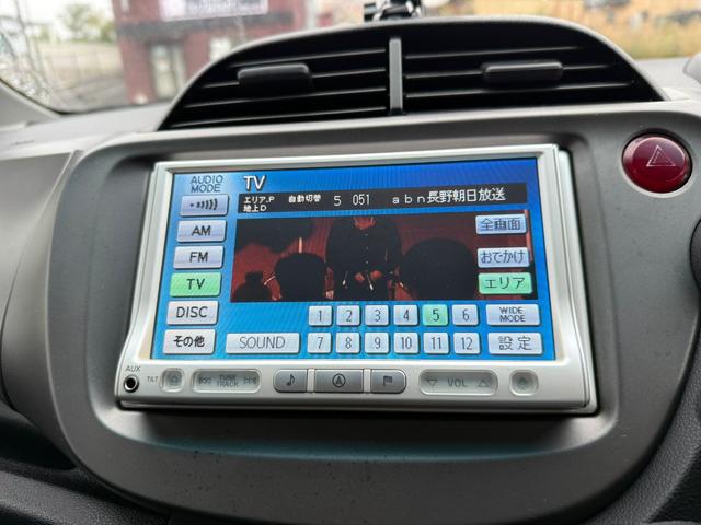 フィット X ナビTV ETC シートヒーター クルーズコントロール オートエアコン スマートキー 走行距離9.2万キロ 車検整備付き 修復歴無し ブルー(16枚目)