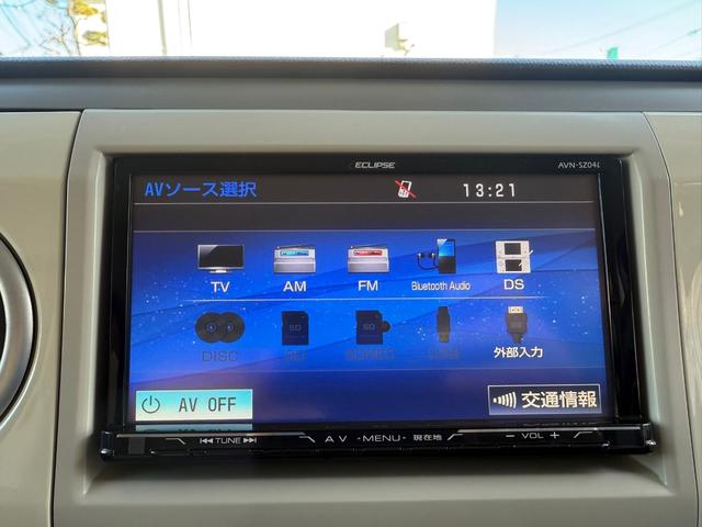 アルトラパン G(17枚目)