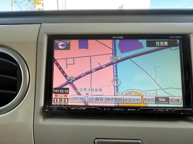 アルトラパン G(18枚目)