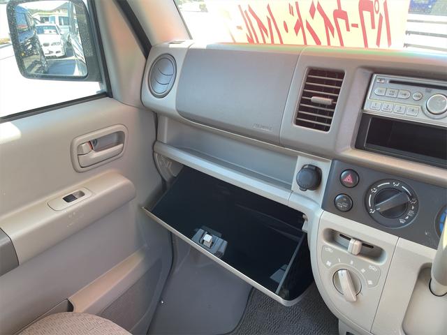 エブリイ ジョイン　４ＷＤ　オートマ　純正ＣＤオーディオ　ＥＴＣ車載器　キーレスエントリー　両側スライドドア　スイッチ切替式４ＷＤ　車検整備付（44枚目）