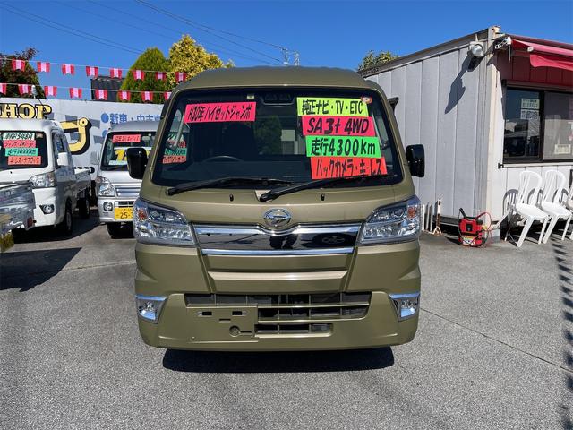 ハイゼットトラック ジャンボＳＡＩＩＩｔ　４ＷＤ　４速オートマ　ストロング防錆パック　衝突軽減ブレーキ　純正メモリーナビ　フルセグＴＶ　バックカメラ　キーレスエントリー　エアコン　パワステ　パワーウインドウ　走行４３００Ｋｍ台　車検整備付（5枚目）