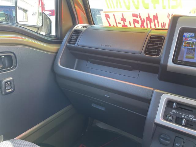 ハイゼットトラック ジャンボＳＡＩＩＩｔ　４ＷＤ　４速オートマ　ストロング防錆パック　衝突軽減ブレーキ　純正メモリーナビ　フルセグＴＶ　バックカメラ　キーレスエントリー　エアコン　パワステ　パワーウインドウ　走行４３００Ｋｍ台　車検整備付（50枚目）